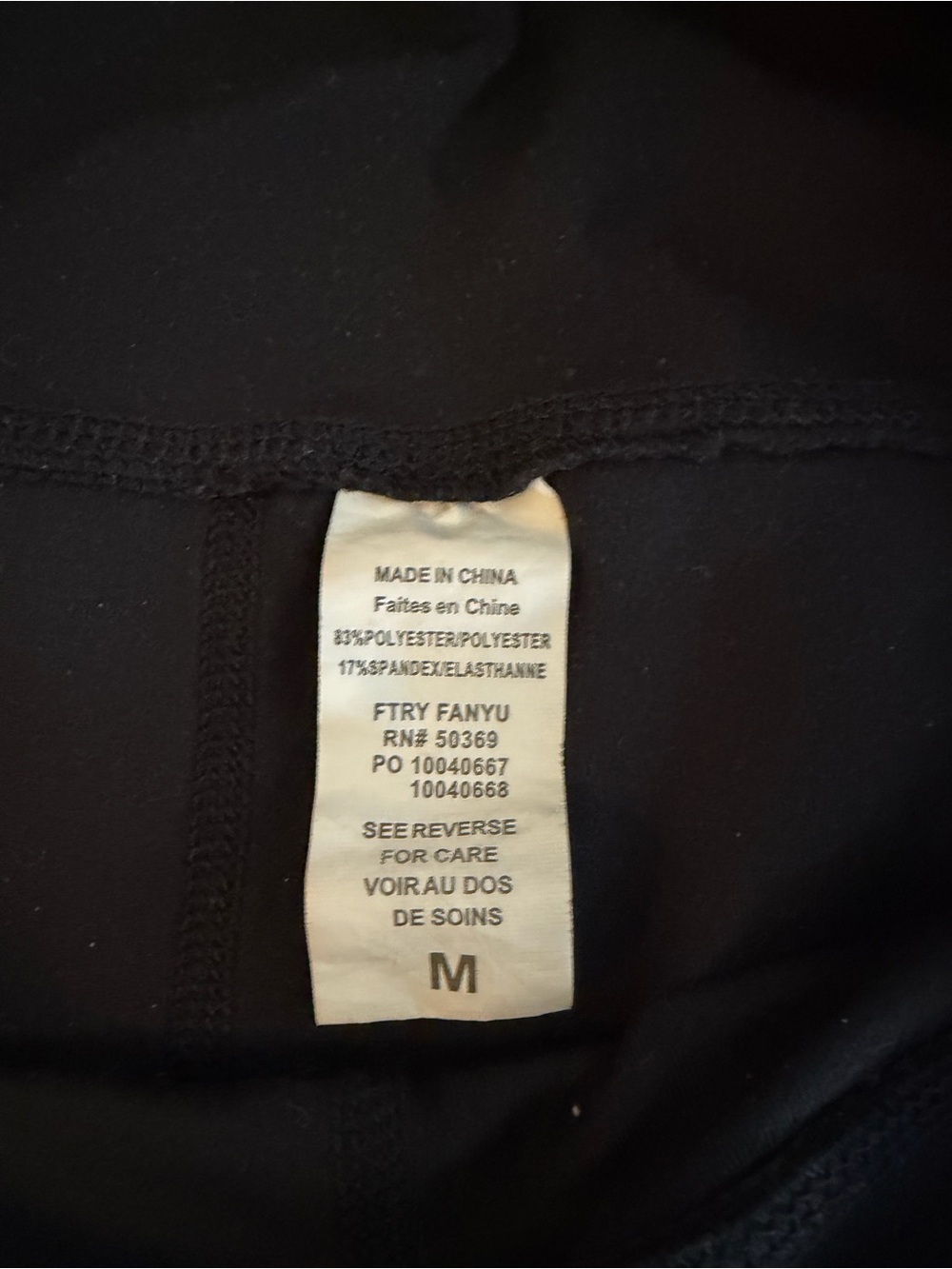 Black Pull-On Yoga Pants Womens Medium Straight Leg Athletic Workout Pants - Picture 3 of 3